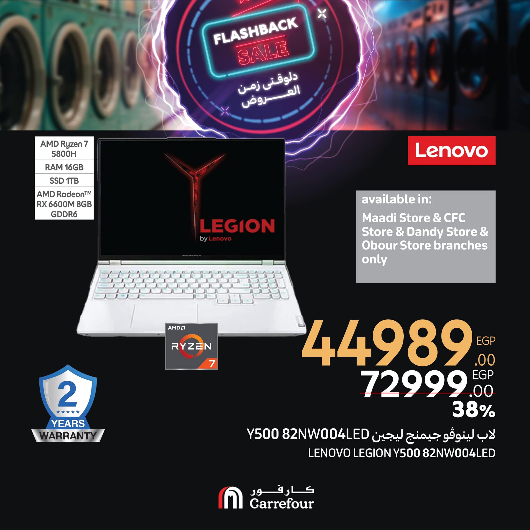 carrefour offers from 27feb to 2mar 2025 عروض كارفور من 27 فبراير حتى 2 مارس 2025 صفحة رقم 12